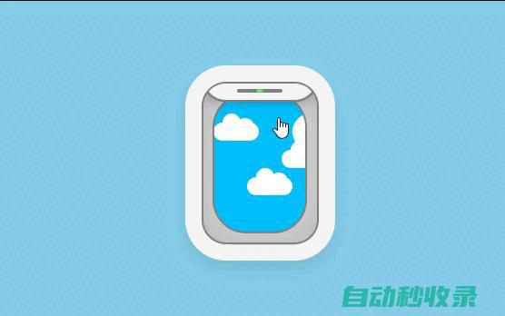飞机窗帘开关动画，HTML+CSS实现