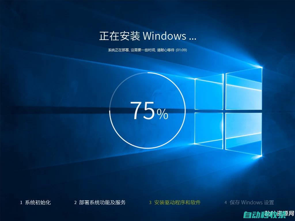 动系统Win10-22H2装机版(完整驱动)