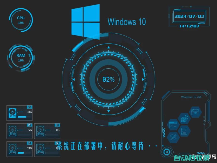 系统玩家Win10-22H2电脑城快速装机纯净版