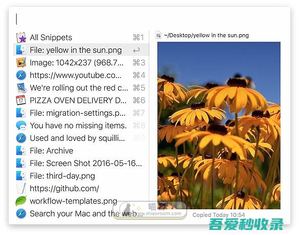 「Mac」Alfredv3.8显著提升效率的软件