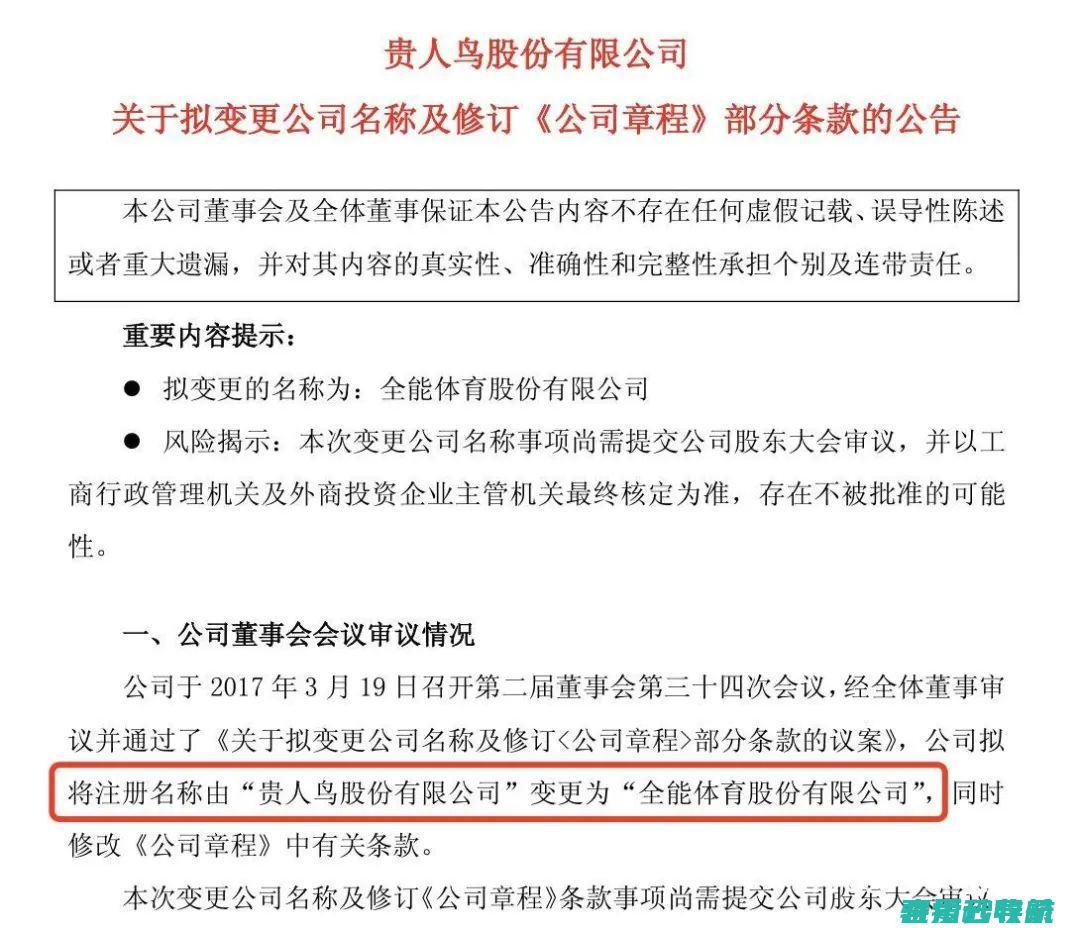 昔日鞋王改卖预制菜市值8年蒸发三百亿曾濒临退市