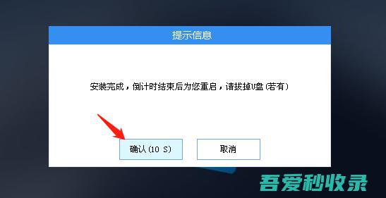 系统之家一键重装系统工具下载-系统之家装机大师官方版下载