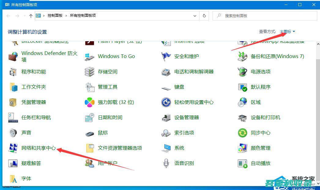 Win10无法更改为计算机怎么办-Win10设置计算机失败的方法