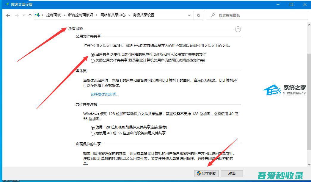 Win10无法更改为计算机怎么办-Win10设置计算机失败的方法