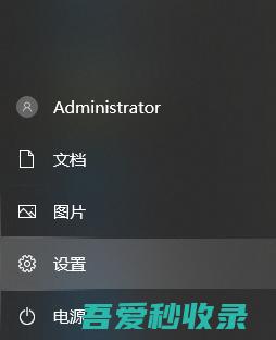 Win10系统怎么清理c盘无用文件-4种方法搞定