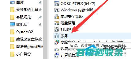 Win10如何开启自动更新-Win10开启自动更新的方法