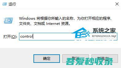 Win10如何开启自动更新-Win10开启自动更新的方法