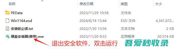 Windows11下载-Windows11最新版2024官方正式版下载