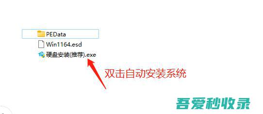 Win11最新企业版下载-Win1123H2企业版原版下载