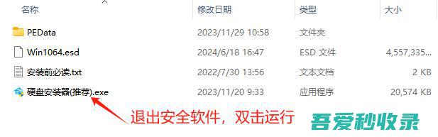 Windows10下载-2024最新Windows1064位官方正式版镜像下载