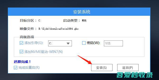 用U盘重装系统Win10？U盘重装系统win10详细教程