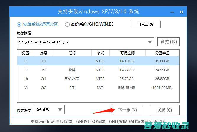 用U盘重装系统Win10？U盘重装系统win10详细教程