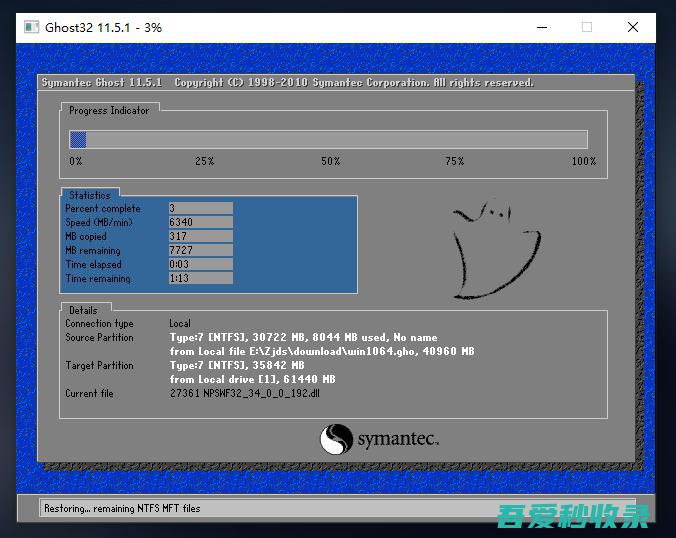 用U盘重装系统Win10？U盘重装系统win10详细教程