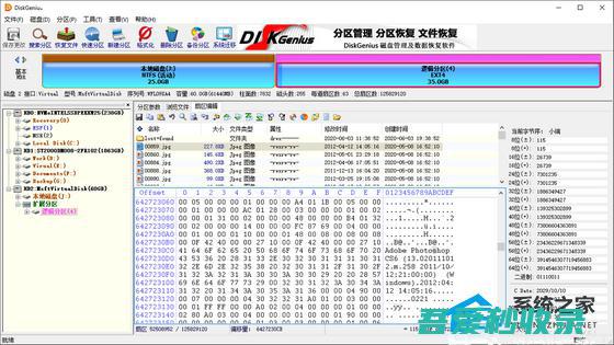 DiskGenius下载_DiskGenius(磁盘分区软件)官方最新版下载5.6.1