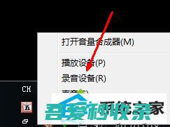 怎么解答无法使用笔记本内置麦克风聊天的技巧?