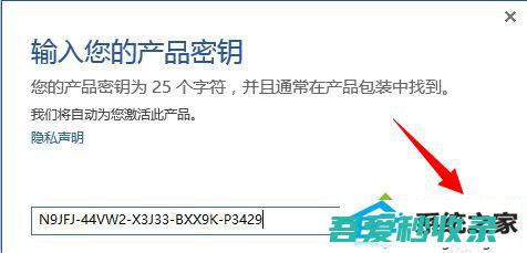 老司机研习office激活？轻松激活office的技巧?