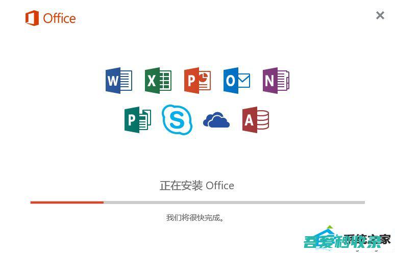 手把手传授office2010激活工具kms安装不了的?