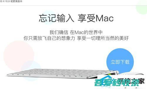 小编为你苹果mac系统装搜狗输入法_苹果mac系统装搜狗输入法的步骤?