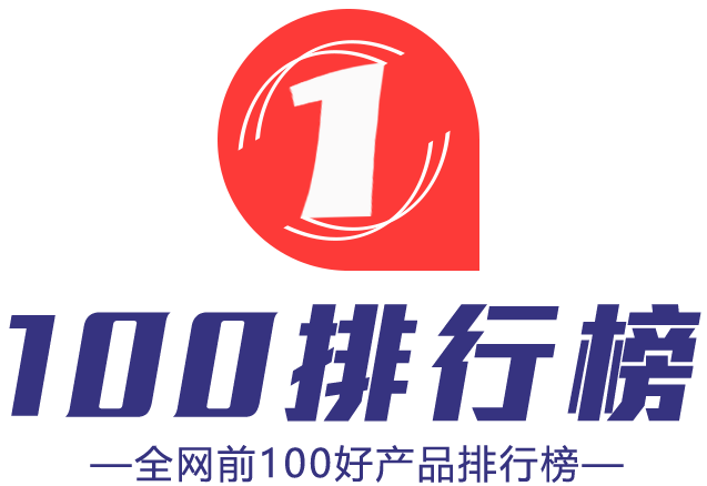 100排行榜-淘券-全网前100好产品排行榜榜单-全网好物网购优惠券领取购物平台-