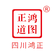 四川新生鸿正工程建设管理有限公司 四川新生鸿正工程建设管理有限公司,四川鸿正建设管理有限公司