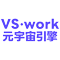 VS·work