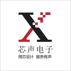 2.4G音频无线音频无线麦克风单片机开发