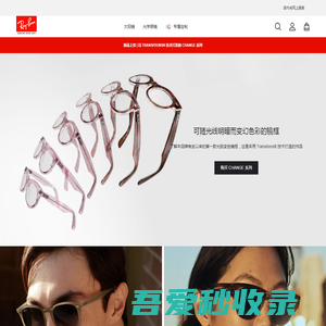 Ray-Ban®雷朋中国官方商店