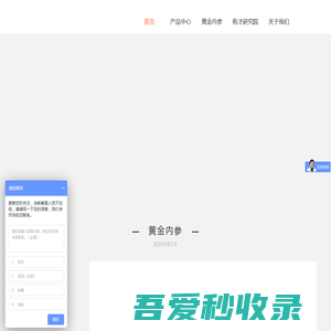 关于我们-有才金银-黄金白银贵金属交易平台