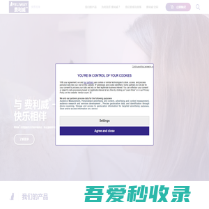 费利威 官网 - FELIWAY for cats