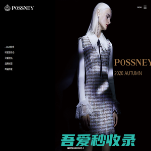 POSSNEY官网