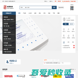 柏莱科技 | 专业进口仪器供应商
