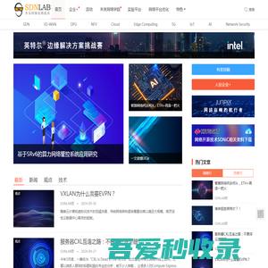 SDNLAB | 专注网络创新技术