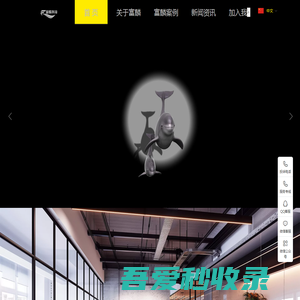 富麟科技 |  以美学为基石，专注于不断创新来满足你的视界