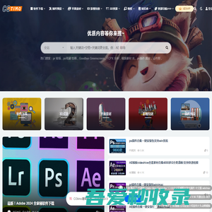 CGtimo-一个分享精品网络资源的宝藏站点