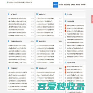 正能量的句子经典语录-励志短句霸气-8号励志句子网