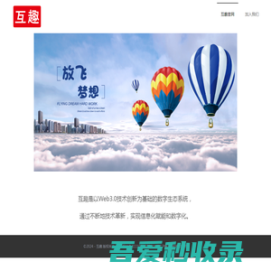 互趣(HUQU.COM)-互趣网基于Web3.0未来数字生态系统