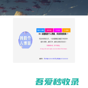 创女网-分享女性时尚动态与感情生活百科知识！