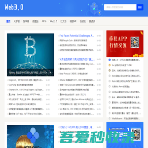 元宇宙Web3.0官网 - 数字藏品NFTs区块链一站式虚拟资讯网