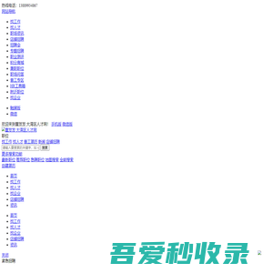 壹发发 大湾区人才网_最新招聘信息_壹发发 大湾区人才网招聘信息