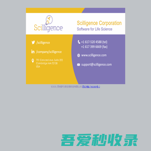 Scilligence中国云服务器