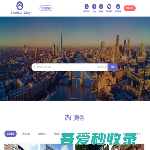 留学生公寓-留学生租房-海外租房-Hiwhale留学公寓
