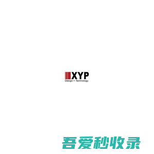 XYP赛朴莱茵设计_加项目图片