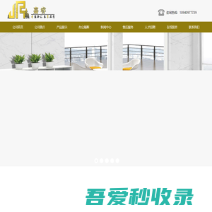 大连办公家具|大连办公隔断-大连嘉睿办公家具有限公司