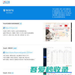 纵之格 - 企业数字化解决方案厂商