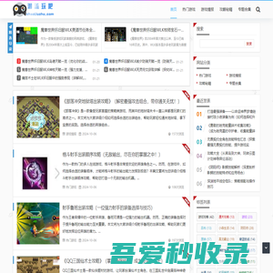 潮流玩吧 - 手游排行榜_手游排行榜前十名_手游人气排行榜