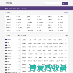 5156精彩网址,5156网址导航,5156网址大全,ZH5156－5156精彩网址