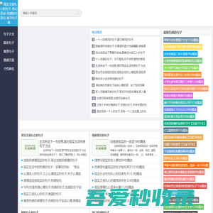 现实又很扎心的句子-伤心语录-伤感短句语句-林寻句子网