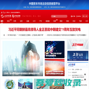 上海证券报·中国证券网-权威 价值 专业-www.cnstock.com/