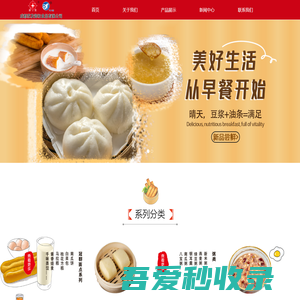 成都早餐粥/成都豆制品/成都早餐粥加盟/成都苏发御和食品有限公司