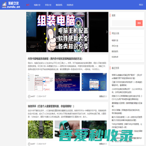 组装电脑配置清单及价格_台式电脑主机配置推荐-装机之友